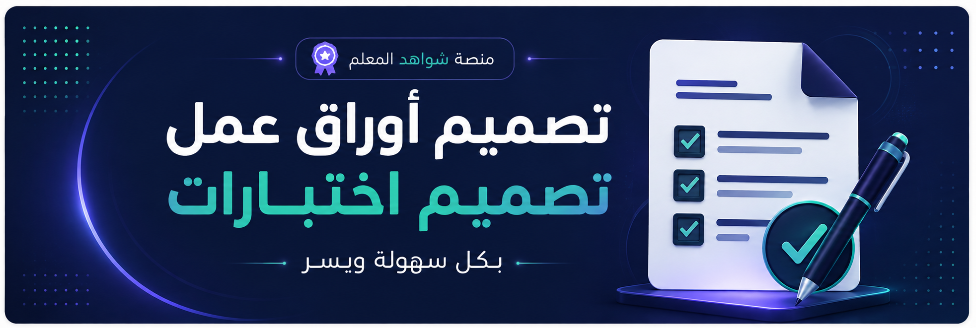 إعلان